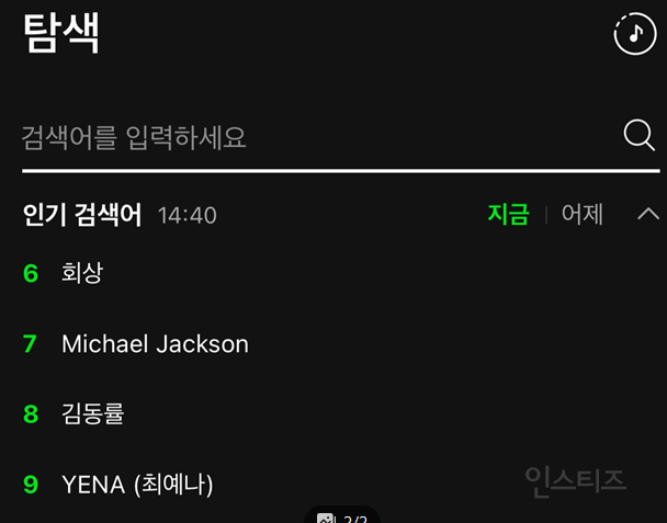 자기소개부터 3번 절었는데 우승후보 언급 제일 많이 됐었던