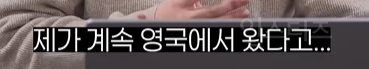 자기소개부터 3번 절었는데 우승후보 언급 제일 많이 됐었던