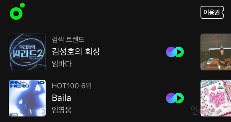자기소개부터 3번 절었는데 우승후보 언급 제일 많이 됐었던
