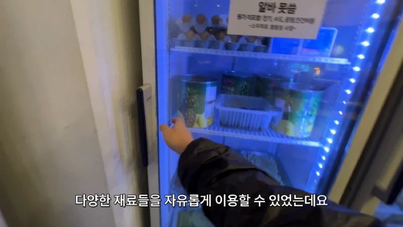 24시 무인 운영 1인 무한리필 고기집
