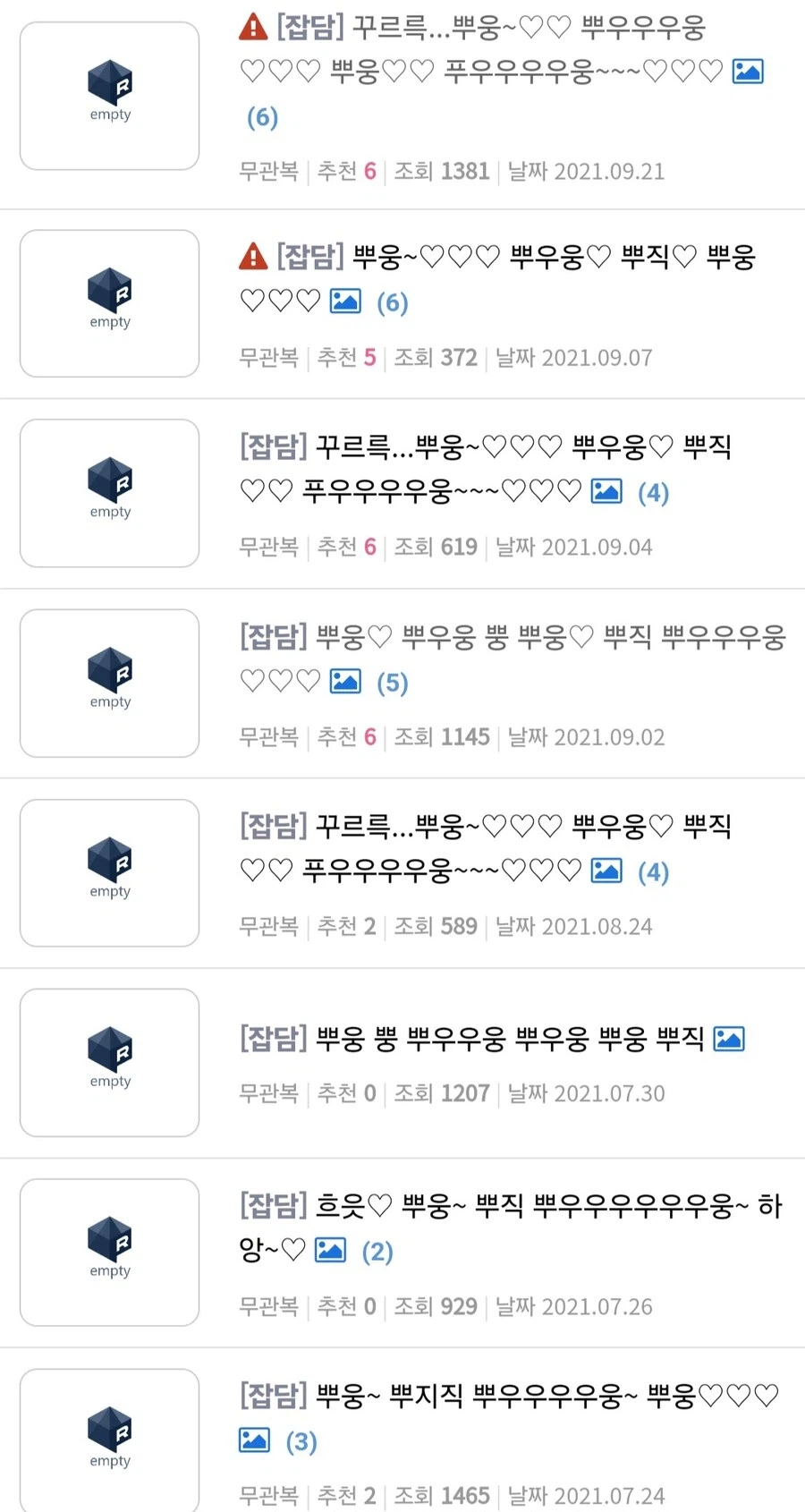 난 절대 치매 걸리면 안되겠다