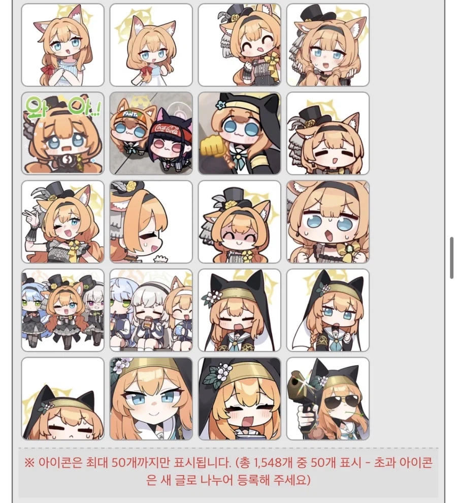 아이콘 기습패치 여론 바뀌는거 좀 웃기네ㅋㅋㅋㅋ