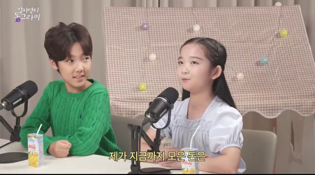 요즘 초등학생들이 많이 한다는 재테크..jpg