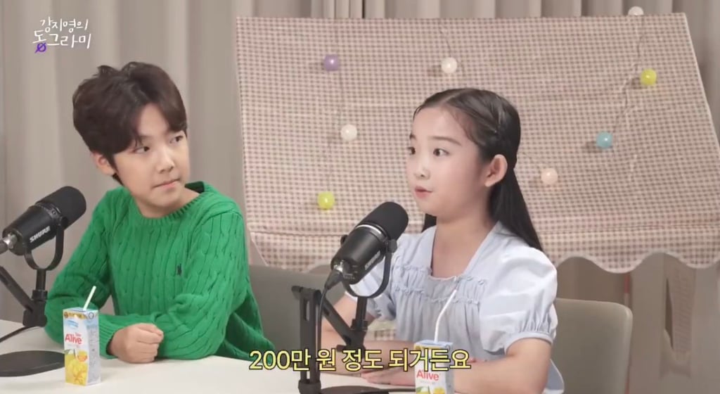 요즘 초등학생들이 많이 한다는 재테크..jpg