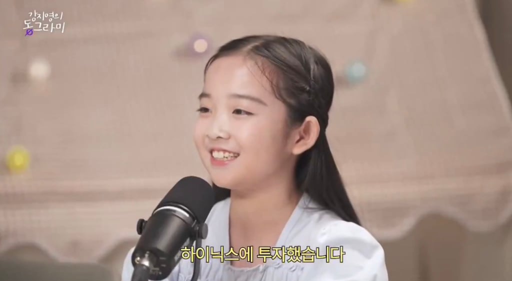요즘 초등학생들이 많이 한다는 재테크..jpg