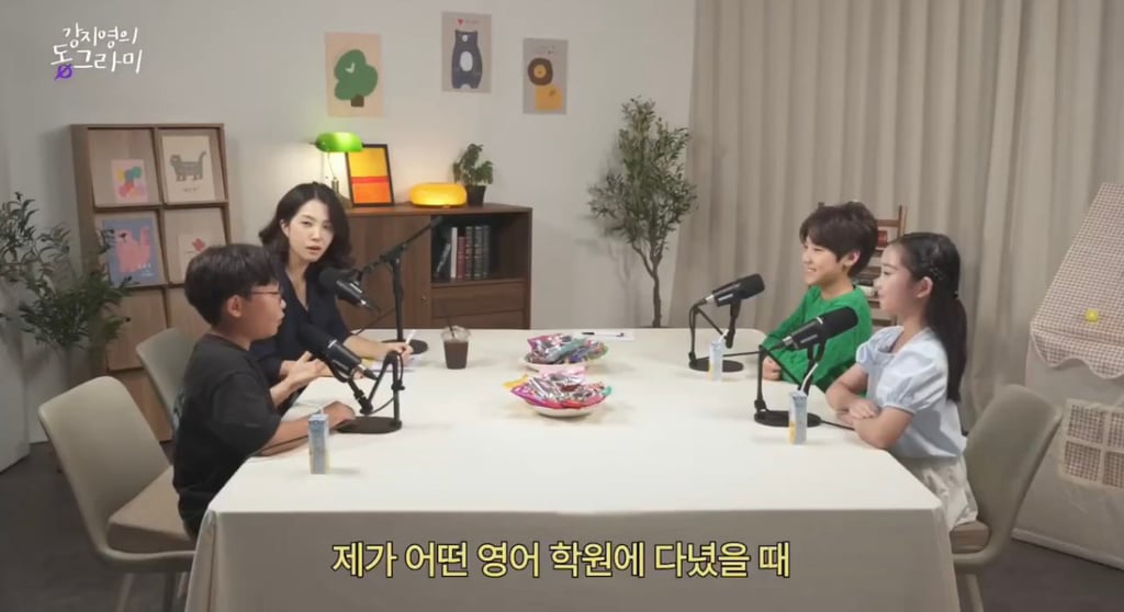요즘 초등학생들이 많이 한다는 재테크..jpg