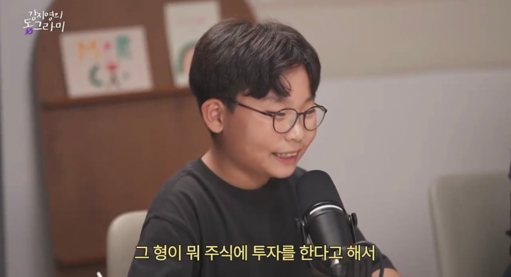 요즘 초등학생들이 많이 한다는 재테크..jpg