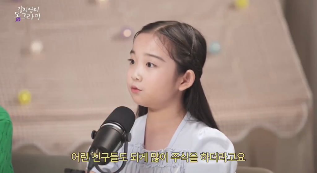 요즘 초등학생들이 많이 한다는 재테크..jpg