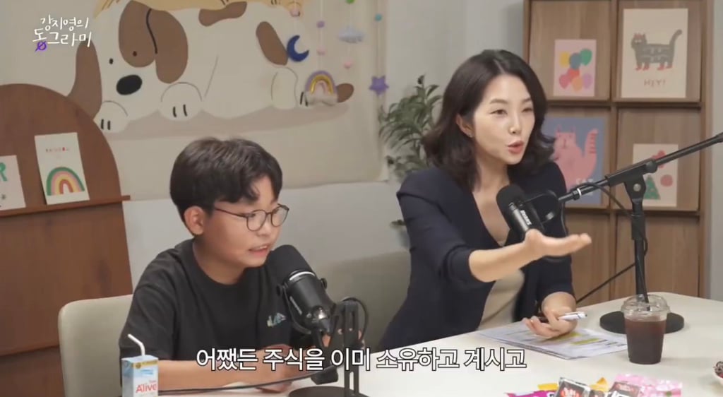 요즘 초등학생들이 많이 한다는 재테크..jpg
