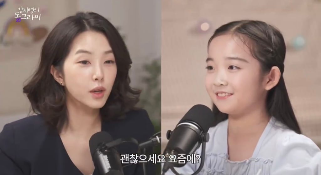 요즘 초등학생들이 많이 한다는 재테크..jpg