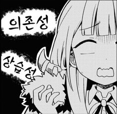 아이콘 물타기에 맞는 TMI - 아이콘이 1000개 2000개가 되는 EU