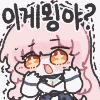 아이콘 패치 여론 전환된게 졸라 웃기긴 하넼ㅋㅋㅋㅋㅋㅋㅋ
