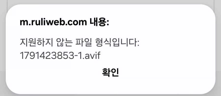 요즘 커뮤니티나 메신저 너무 나태하다고 느끼는게