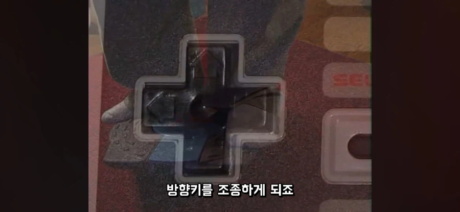 NES용 주변기기 중 제대로 안 돌아가는 물건