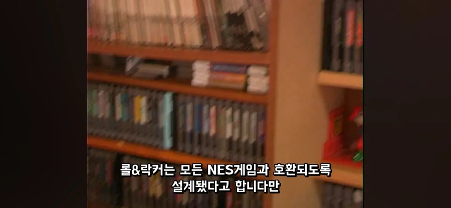 NES용 주변기기 중 제대로 안 돌아가는 물건