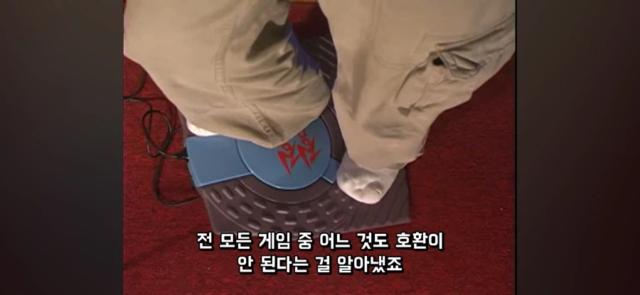 NES용 주변기기 중 제대로 안 돌아가는 물건