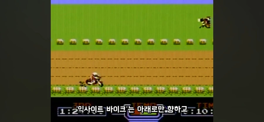 NES용 주변기기 중 제대로 안 돌아가는 물건