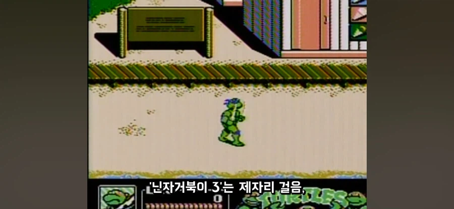 NES용 주변기기 중 제대로 안 돌아가는 물건