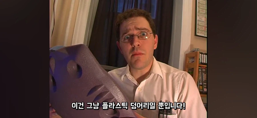 NES용 주변기기 중 제대로 안 돌아가는 물건