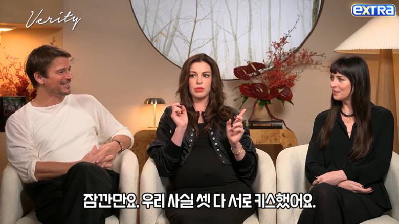 앤 해서웨이가 원하면 언제든 키스해주겠다는 배우