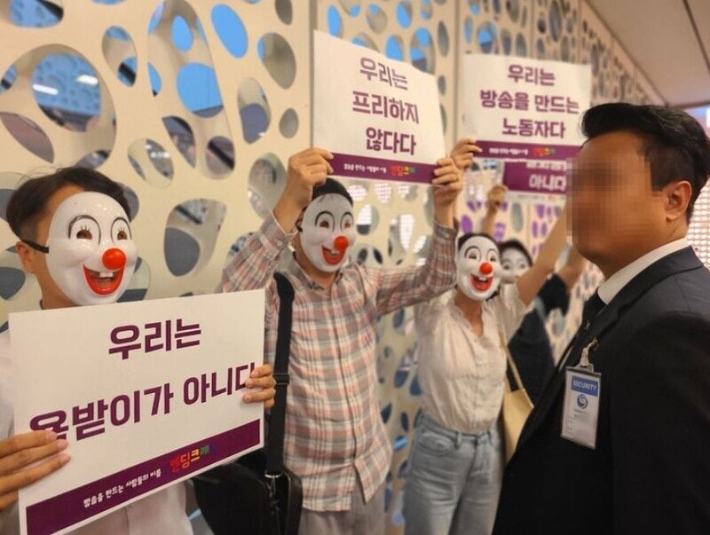 '프리랜서' 딱지 떼자 방송사들 '기간제'로…정규직 전환은 극히 드물어