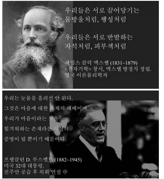 블리치) 쿠보가 포엠 하나는 잘쓰긴 했지