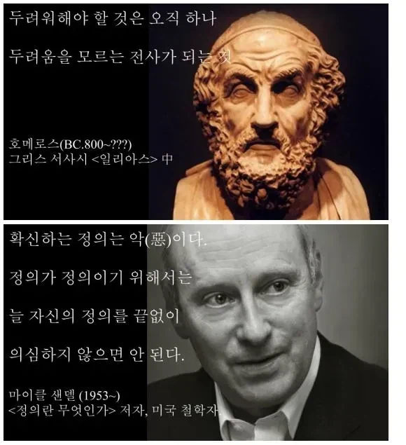 블리치) 쿠보가 포엠 하나는 잘쓰긴 했지