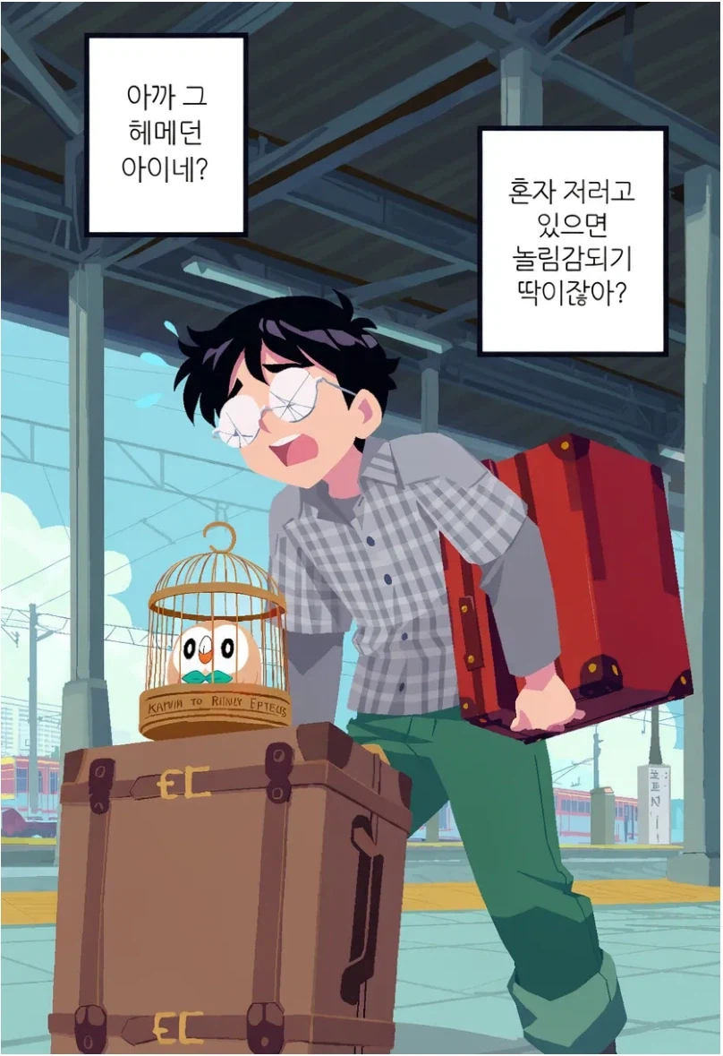 해리포터)TS말포이 세계관 특징