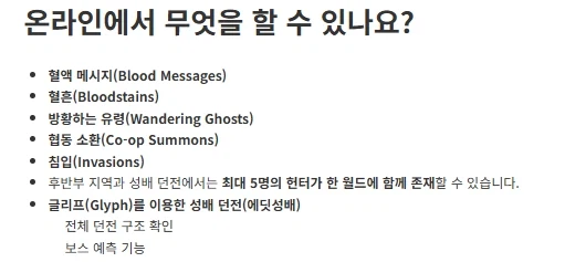 PC 포팅당한 블러드본 미친 근황.jpg