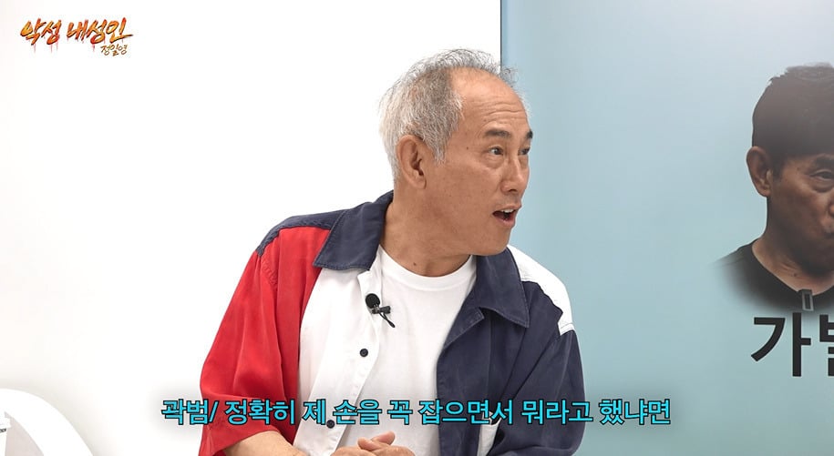 탈모 걱정 전혀 없다는 곽범의 비결