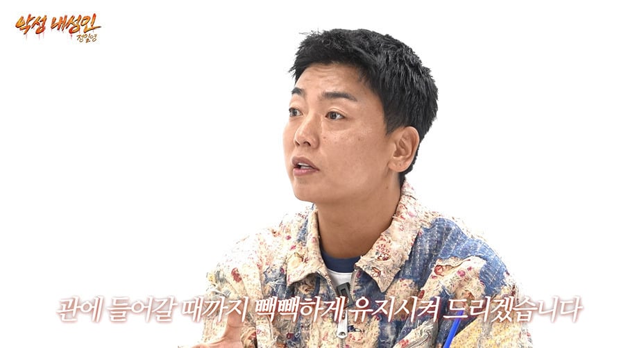 탈모 걱정 전혀 없다는 곽범의 비결