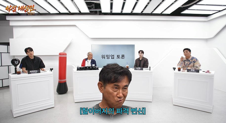 탈모 걱정 전혀 없다는 곽범의 비결