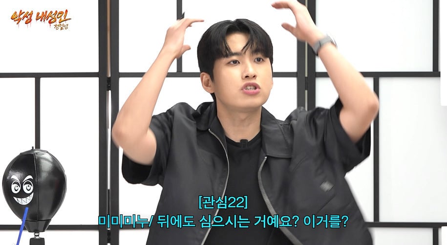 탈모 걱정 전혀 없다는 곽범의 비결