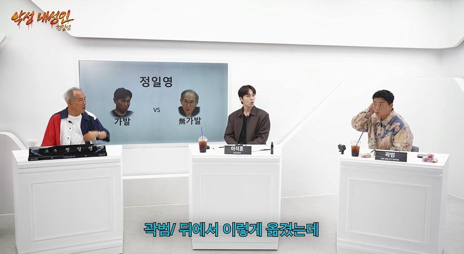 탈모 걱정 전혀 없다는 곽범의 비결