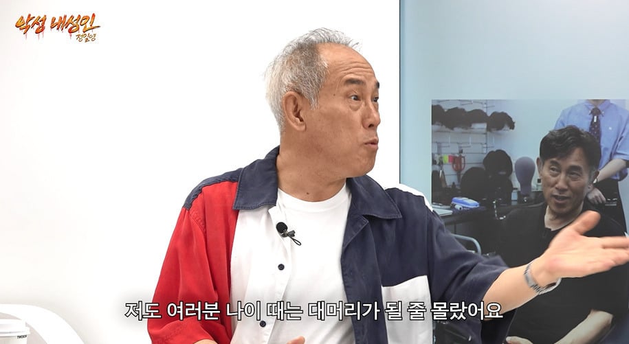 탈모 걱정 전혀 없다는 곽범의 비결