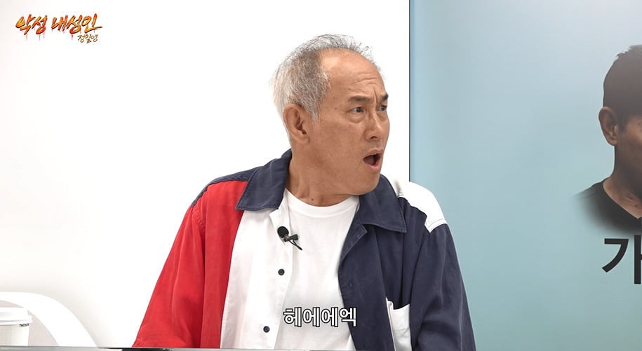 탈모 걱정 전혀 없다는 곽범의 비결