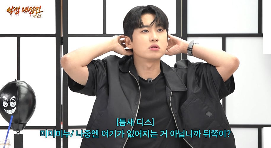 탈모 걱정 전혀 없다는 곽범의 비결