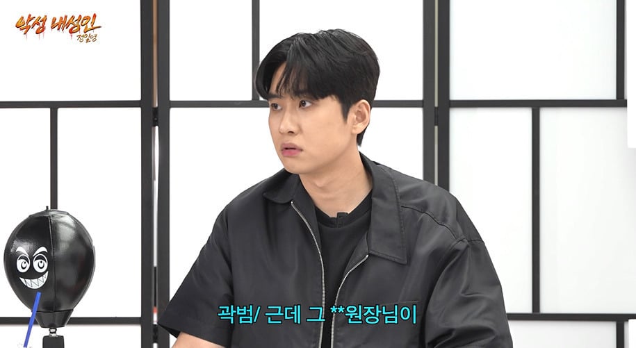 탈모 걱정 전혀 없다는 곽범의 비결