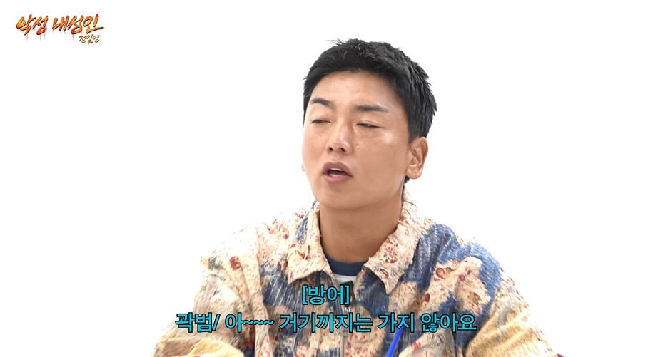 탈모 걱정 전혀 없다는 곽범의 비결