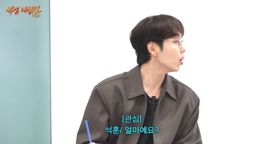 탈모 걱정 전혀 없다는 곽범의 비결