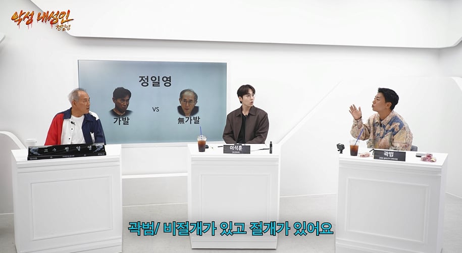 탈모 걱정 전혀 없다는 곽범의 비결