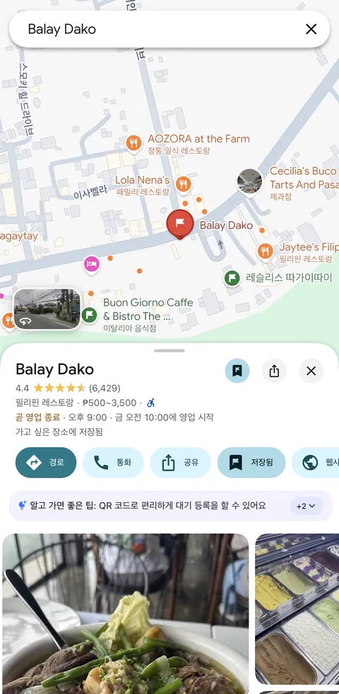 자숙의 시간.