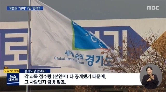 일베 인증했다가 인생 난이도가 상승한 사람들