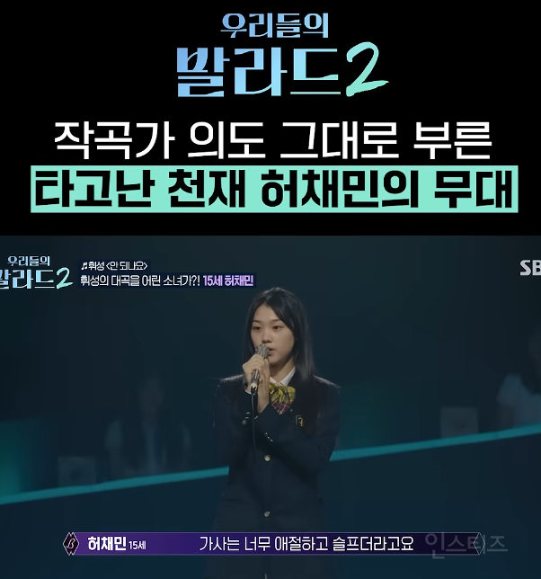 현시점 오디션 금지곡 불러서 난리난 15살 여학생.jpg