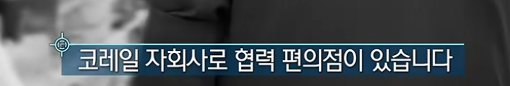 '결제가 되면 사용해도 됩니다' 로또 당첨되어 버린 교통카드?!