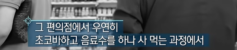 '결제가 되면 사용해도 됩니다' 로또 당첨되어 버린 교통카드?!