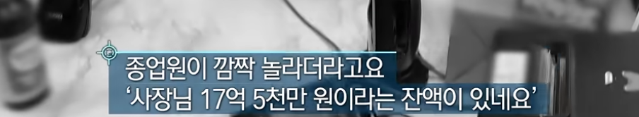 '결제가 되면 사용해도 됩니다' 로또 당첨되어 버린 교통카드?!