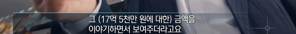 '결제가 되면 사용해도 됩니다' 로또 당첨되어 버린 교통카드?!