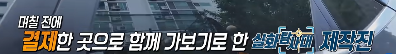 '결제가 되면 사용해도 됩니다' 로또 당첨되어 버린 교통카드?!