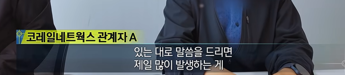 '결제가 되면 사용해도 됩니다' 로또 당첨되어 버린 교통카드?!
